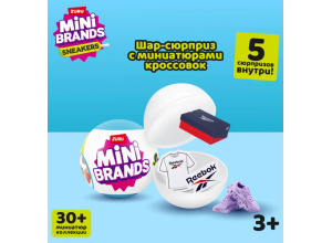 Игрушка Zuru 5 surprise Sneaker mini Шар в непрозрачной упаковке (Сюрприз) 77492GQ4-S002